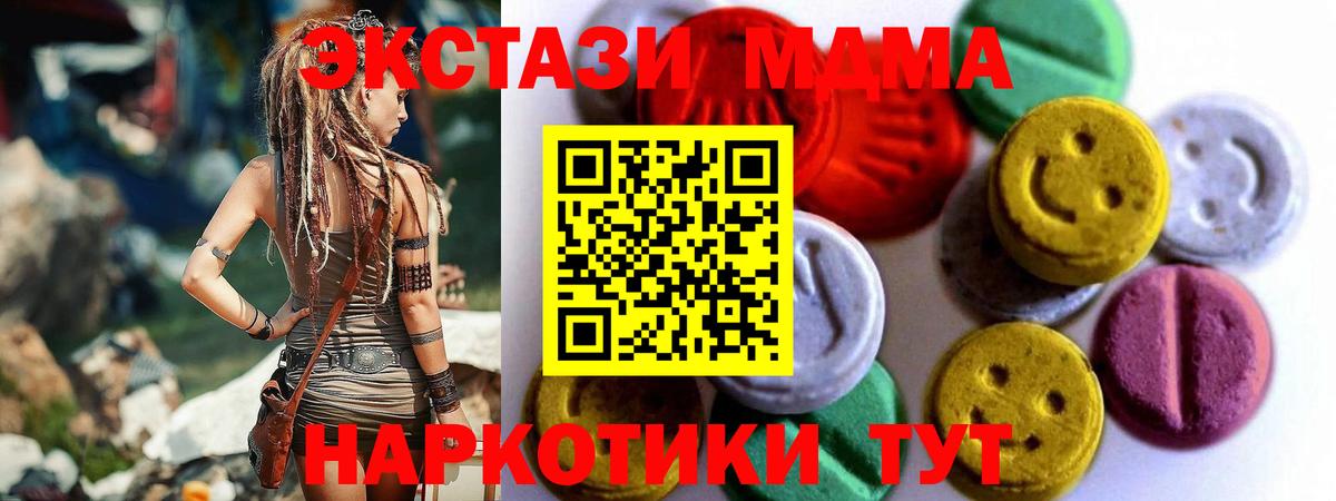 Ecstasy Дубай Тамбов