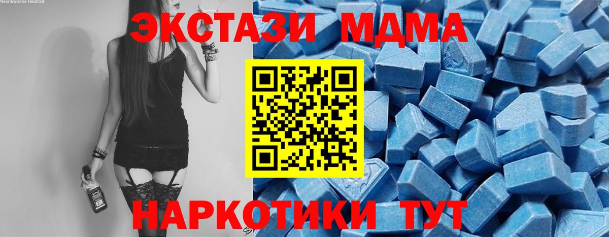 Ecstasy  ЭКСТАЗИ таблы  Тамбов  Вход с VPN  ЭКСТАЗИ ешки 
