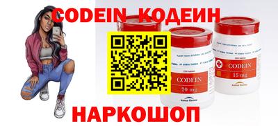 ПСИЛОЦИБИНОВЫЕ ГРИБЫ Новокубанск