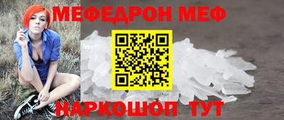 МДМА Новодвинск