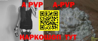 ПСИЛОЦИБИНОВЫЕ ГРИБЫ Новокубанск