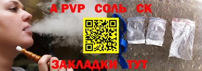 МДМА Новодвинск