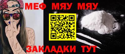 сатива Новозыбков