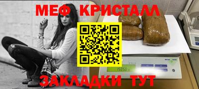 МДМА Новодвинск