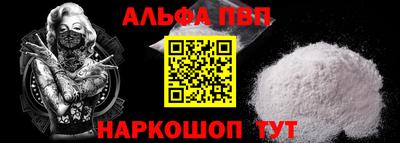 МДМА Новодвинск