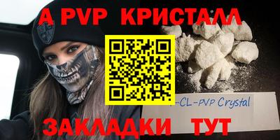 ПСИЛОЦИБИНОВЫЕ ГРИБЫ Новокубанск