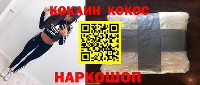 ПСИЛОЦИБИНОВЫЕ ГРИБЫ Новокубанск