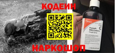 ПСИЛОЦИБИНОВЫЕ ГРИБЫ Новокубанск