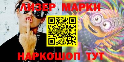 ПСИЛОЦИБИНОВЫЕ ГРИБЫ Новокубанск
