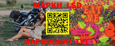 ПСИЛОЦИБИНОВЫЕ ГРИБЫ Новокубанск