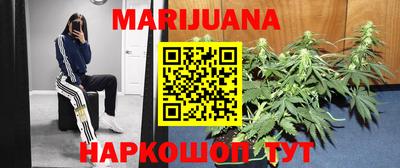 ПСИЛОЦИБИНОВЫЕ ГРИБЫ Новокубанск