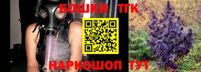 ПСИЛОЦИБИНОВЫЕ ГРИБЫ Новокубанск