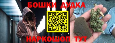 МДМА Новодвинск