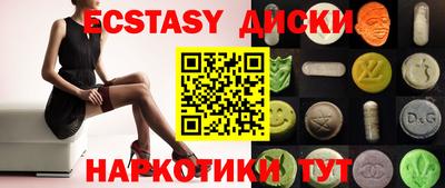 МДМА Новодвинск