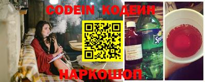 ПСИЛОЦИБИНОВЫЕ ГРИБЫ Новокубанск