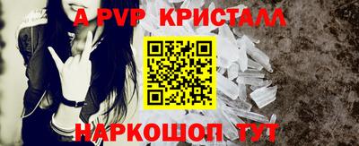 ПСИЛОЦИБИНОВЫЕ ГРИБЫ Новокубанск