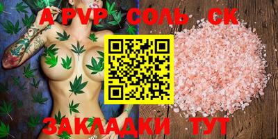 сатива Новозыбков