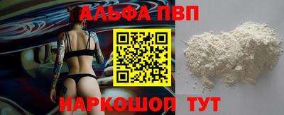 сатива Новозыбков