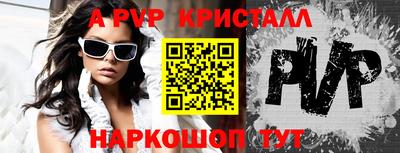 ПСИЛОЦИБИНОВЫЕ ГРИБЫ Новокубанск