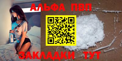 сатива Новозыбков