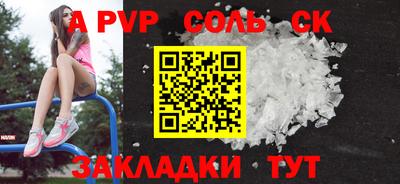 сатива Новозыбков