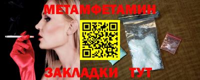 сатива Новозыбков
