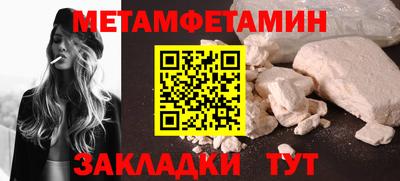 МДМА Новодвинск