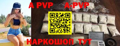 сатива Новозыбков