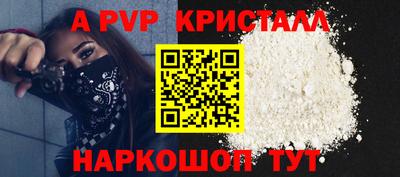 ПСИЛОЦИБИНОВЫЕ ГРИБЫ Новокубанск