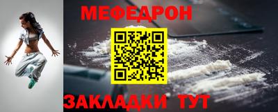 сатива Новозыбков