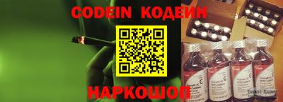 ПСИЛОЦИБИНОВЫЕ ГРИБЫ Новокубанск