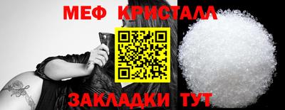 ПСИЛОЦИБИНОВЫЕ ГРИБЫ Новокубанск