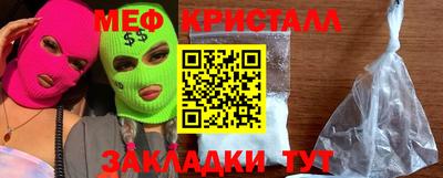 МДМА Новодвинск