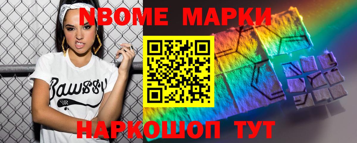 ЛСД экстази кислота Тамбов