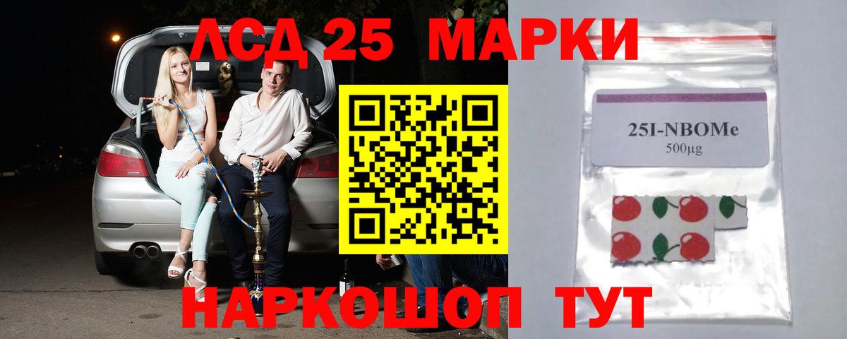LSD-25 экстази ecstasy  Лсд 25 экстази ecstasy  Тамбов  Вход с VPN 