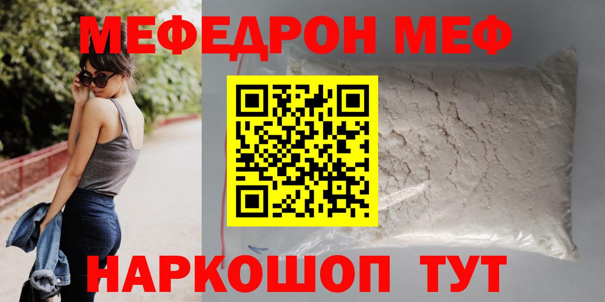 МЕФ Тамбов