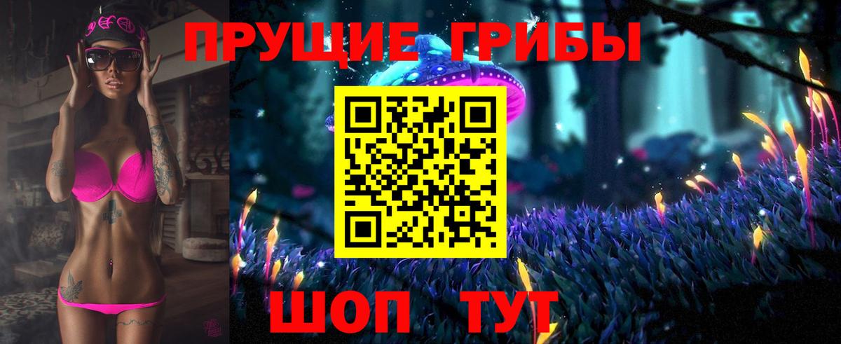 Галлюциногенные грибы мухоморы Тамбов